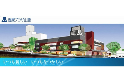 熊本県山鹿市に都市型RVパーク、千円で車中泊が可能 画像
