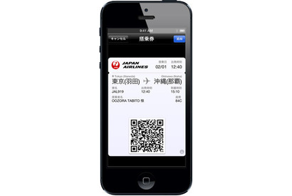 iPhone 5などに搭載されたアプリを利用した搭乗券発行サービスを展開、JAL 画像