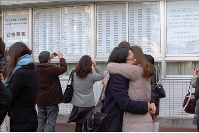 【高校受験2013】都立高校合格発表、全日制の実質倍率1.41倍 画像