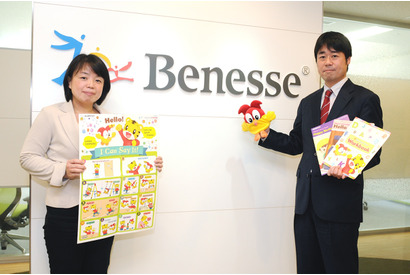 Benesseこども英語教室、年少からの新Kidsコースが2013年春開講 画像