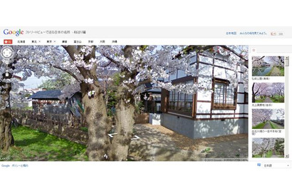 青森県の弘前公園や大阪の造幣局の桜がグーグルストリートビューに登場 画像