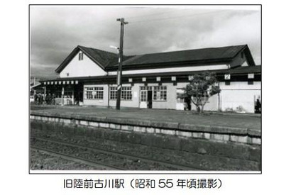 陸羽東線の開業100周年、4/20古川駅で記念イベント日 画像