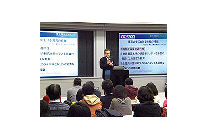 Y-SAPIXが東大・京大ガイダンス開催、東大の推薦入試や京大の特色入試にも対応 画像