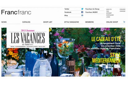 トヨタ、Francfrancなどと連携し女性向けやペット用カー用品を強化 画像