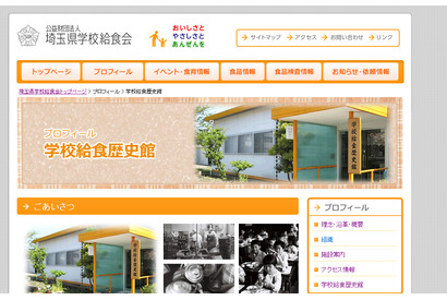 夏休みに家族と行きたい博物館、自由研究の参考にも 画像