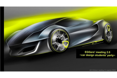 全国各地の大学・専門学校からカーデザインを学ぶ学生100名が集結 画像