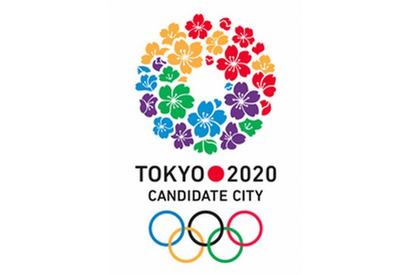 2020年東京五輪に向けた東京都教委の取組み 画像