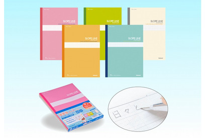 書いた文字がきれいに見えるノート、ナカバヤシが発売 画像