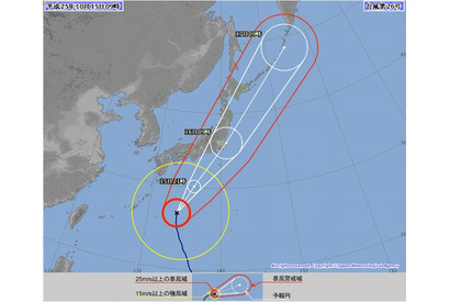 台風26号、16日に関東接近…学校の休講情報も 画像
