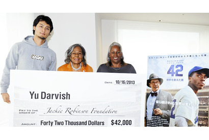 ダルビッシュ有、若者たちに奨学金の交付を行う団体に約400万円寄附 画像