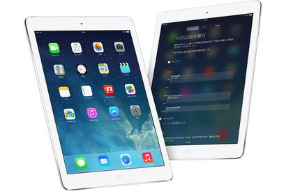 薄くて軽い「iPad Air」11/1発売、Retinaモデル「iPad mini」も 画像