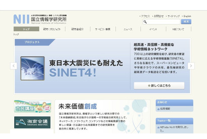 東ロボくん、東大入試模試数学で偏差値60…国立情報研究所 画像