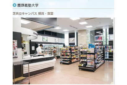 キャンパスの新しい店舗と食堂を紹介…全国大学生協 画像