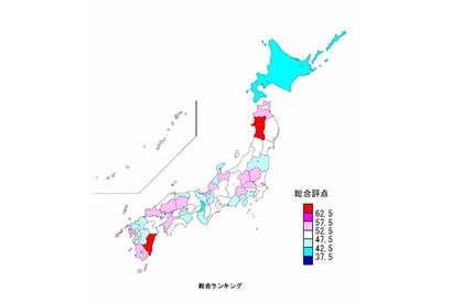 いい子が育つ都道府県ランキング、1位は「秋田県」 画像