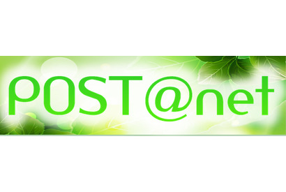 京都電子計算、大学向けインターネット出願システム「POST＠net」を発表 画像