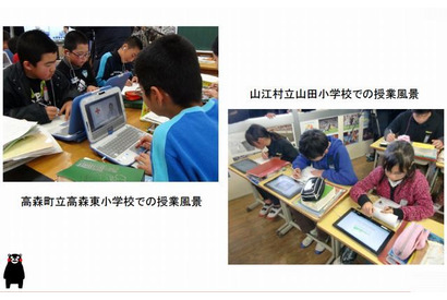 熊本県、タブレットPCを活用した授業で学力・意識が向上 画像