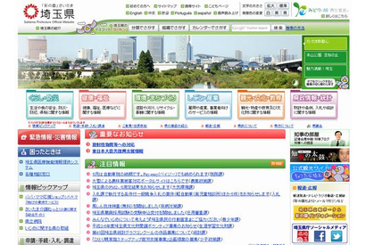 【高校受験2015】埼玉県公立高、学力検査の出題範囲公表 画像