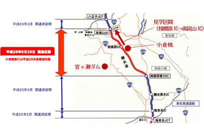 高速道路を歩いて宮ヶ瀬ダム見学、小学校4年生以上対象のツアーを開催 画像