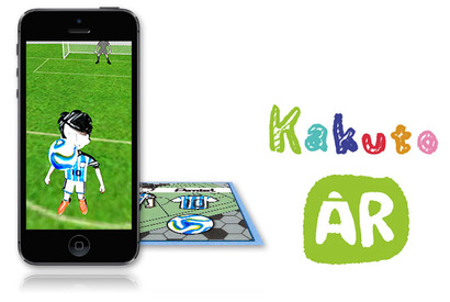 描いたメッセージや色が動き出すぺんてるのARアプリ「KakutoAR」 画像