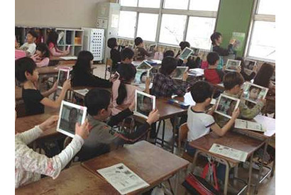 阿倍野小学校 ICT公開授業を実施…成果と課題を発表 画像