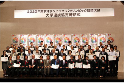 東京オリンピック、552大学と協定締結…人材育成や施設提供で連携 画像
