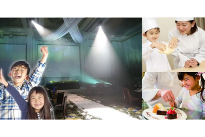 【夏休み】ホテル日航東京、モデルやパティシエを体験できる親子イベント開催 画像