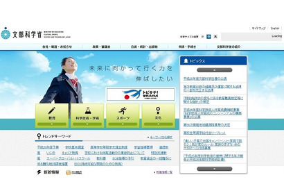 不登校経験者の高校進学率が大幅に増加…文科省調査 画像