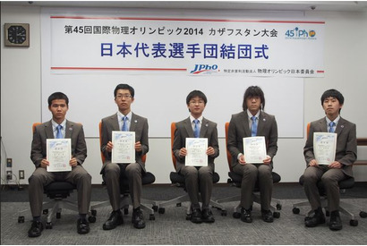国際物理五輪、5人全員にメダル…国際科学五輪で日本代表が大活躍 画像