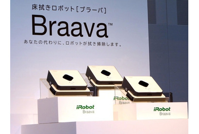 アレルギーに強い味方、水拭きと乾拭きが選べるロボット掃除機発売 画像