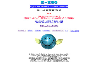 「世界がもし100人の村だったら」英会話を学びながら人口問題を考える10/19 画像