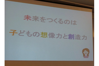 注目される子どものプログラミング学習の現状と課題、CEDECで石戸奈々子氏登壇 画像