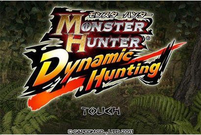 指で狩る、新感覚のモンハン「モンスターハンター Dynamic Hunting」 画像