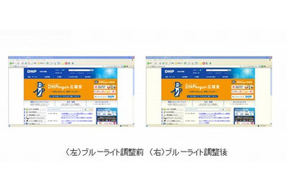 大日本印刷、ブルーライト調整機能付きタブレット端末を発売 画像