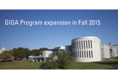 慶應SFC、英語のみで卒業できる留学生向けプログラムを拡大 画像