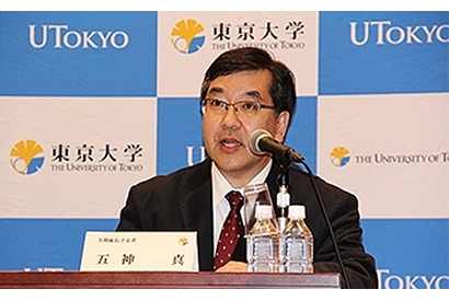 東京大学、次期総長予定者に五神真理学部長を選出 画像