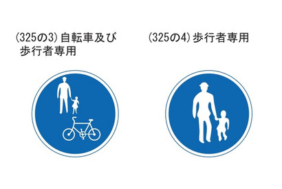 東京の銀座通りの歩道は自転車通行不可 画像