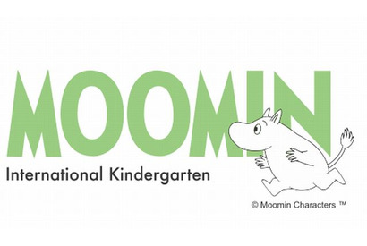 東京・赤坂に「ムーミン幼稚園」開園…フィンランドの幼児教育を導入 画像