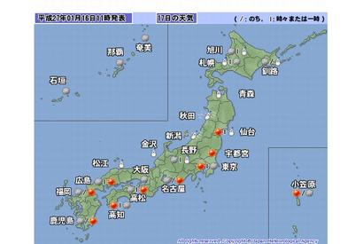 【センター試験2015】天気やトラブル対処など試験前に要チェック 画像