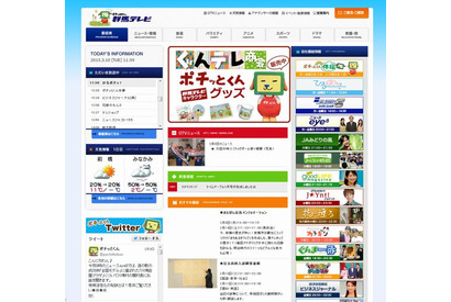 【高校受験2015】群馬県公立高校入試3/10-11、TVとWebで解答速報 画像