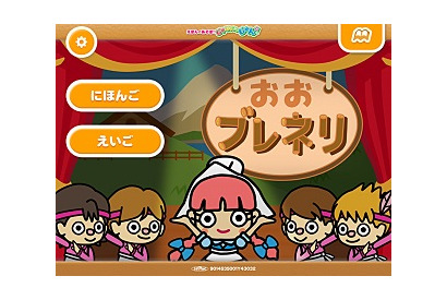 日本語・英語で楽しめる童謡童話アニメ、語彙力や道徳観養成 画像