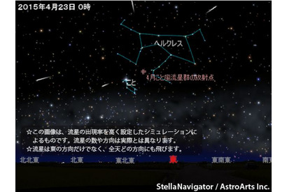 こと座流星群、4/22夜から翌朝に極大 画像