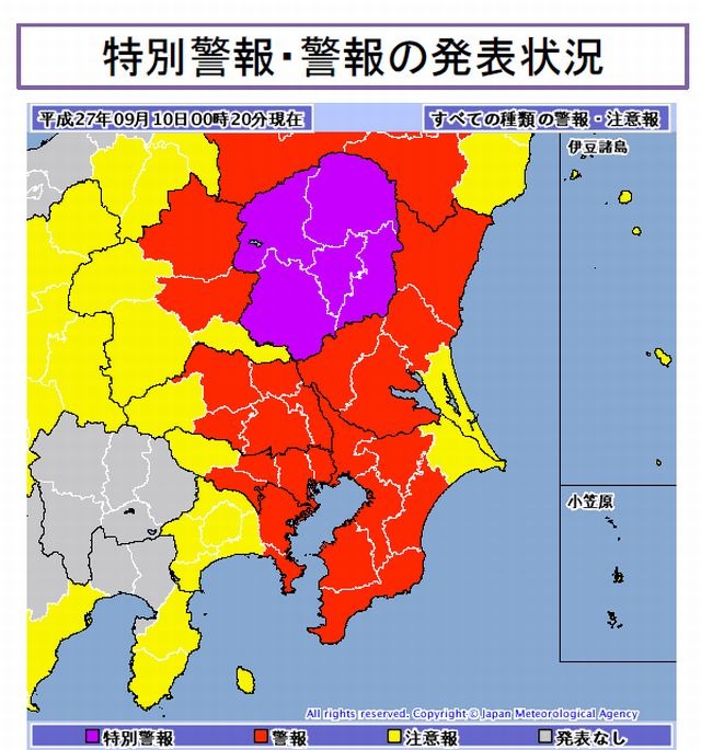 台風18号 栃木県に大雨特別警報 鬼怒川が氾濫 最大級の警戒を リセマム