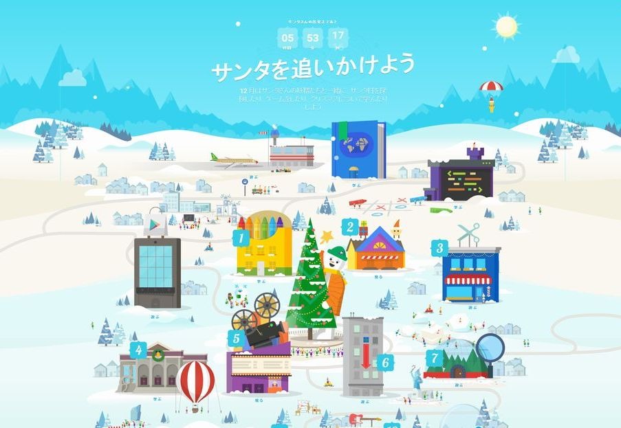 サンタさんはいまどこ 出発まであと5時間 Googleとnoradが追跡 リセマム