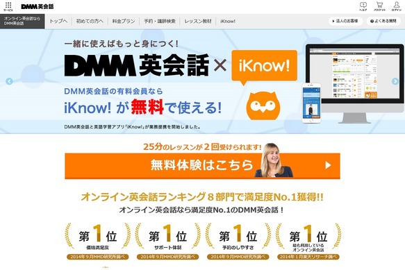 Dmm 早大教授によるリアルな英語フレーズ集を追加 リセマム