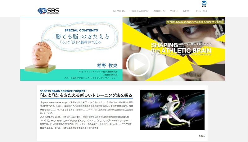 Ntt 勝つための脳を鍛える プロジェクトに東大 慶應野球部が協力 リセマム