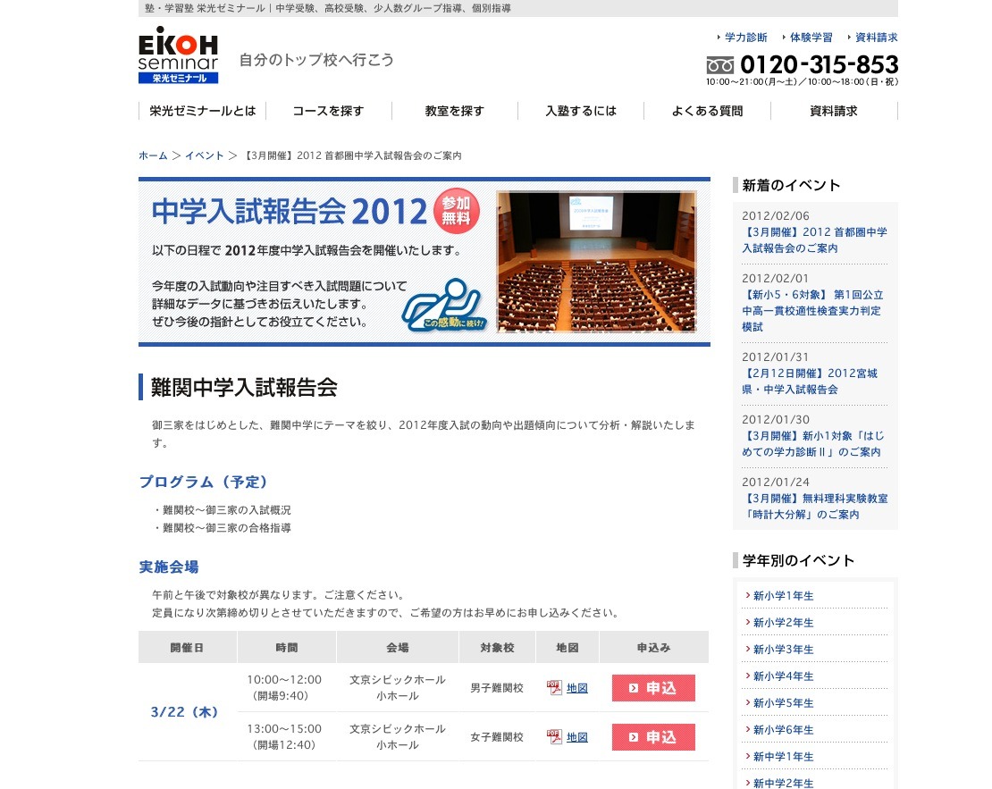 深い 分割 二度 栄光 ゼミナール 時計 大 分解 スパン 臨検 軍艦