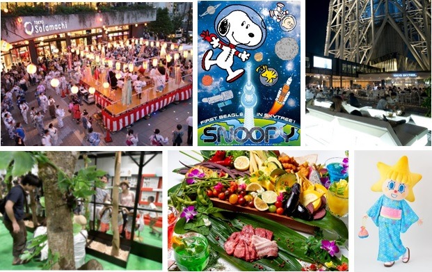 夏休み19 東京スカイツリータウン 夏祭り 謎解き迷路など開催 リセマム