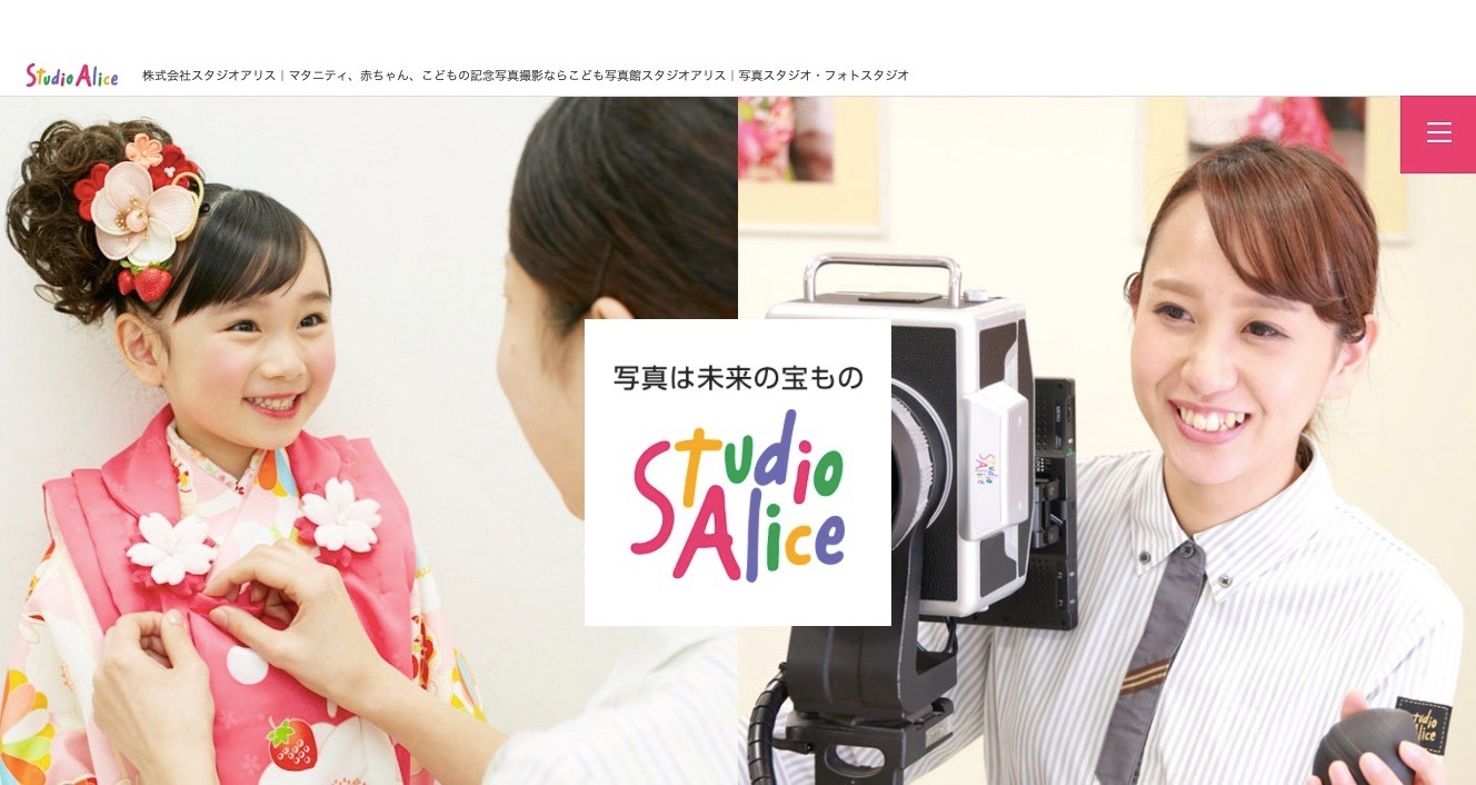 スタジオアリス 台風 豪雨で被災した 罹災写真 を無償復元 リセマム