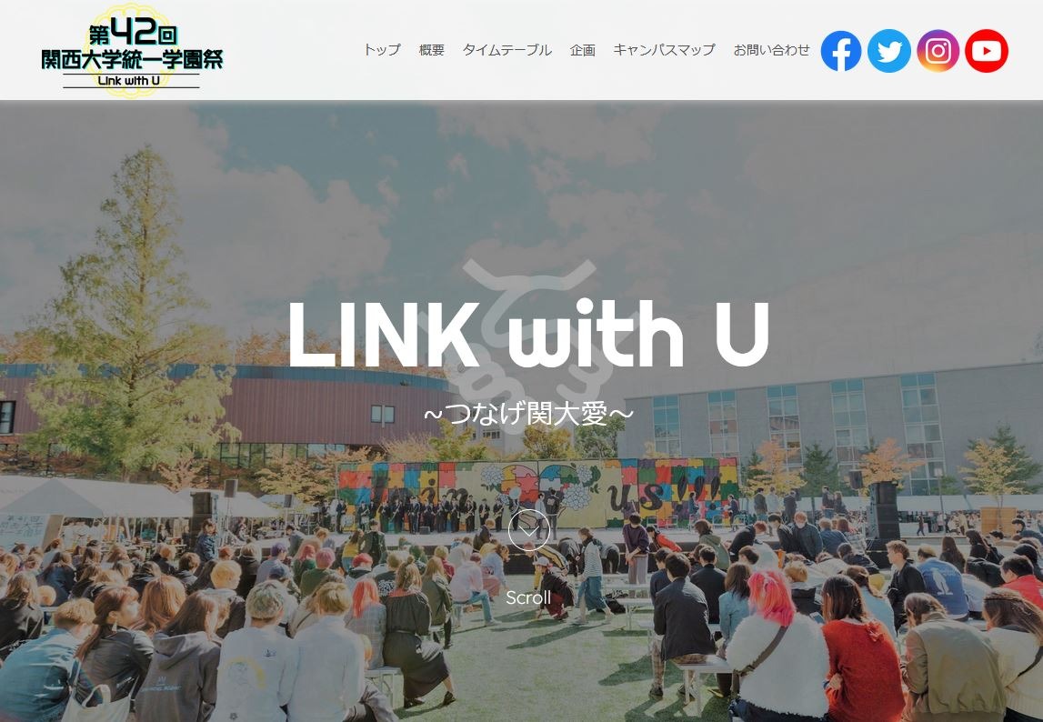 秋の関西圏学園祭 日程 場所一覧 京大関関同立など10校 リセマム