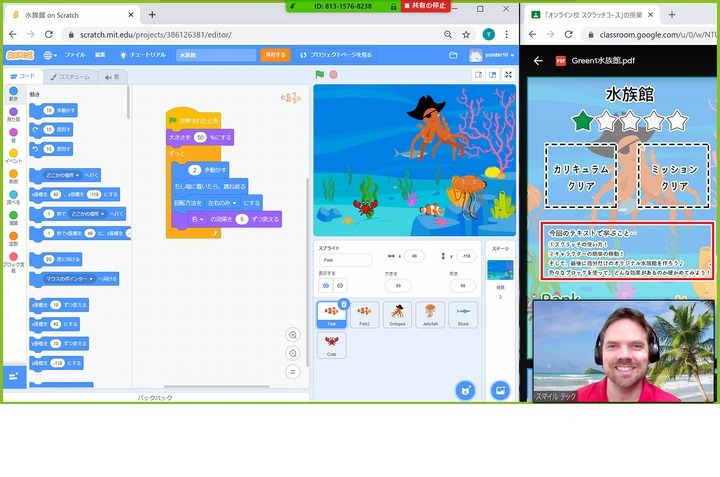 スクラッチ マイクラを活用したオンラインコース半額キャンペーン リセマム